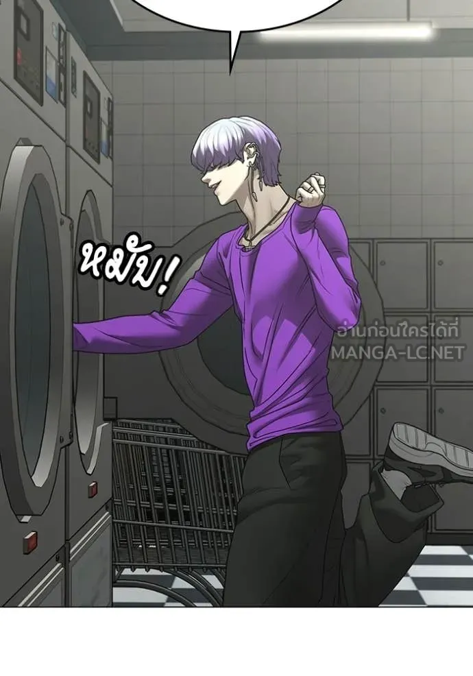 reality ตอนที่ 178 รูปที่ 53