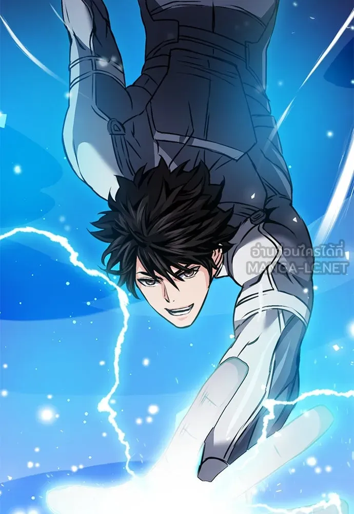 ดรูอิดแห่งสถานีโซล ตอนที่ 132 รูปที่ 41