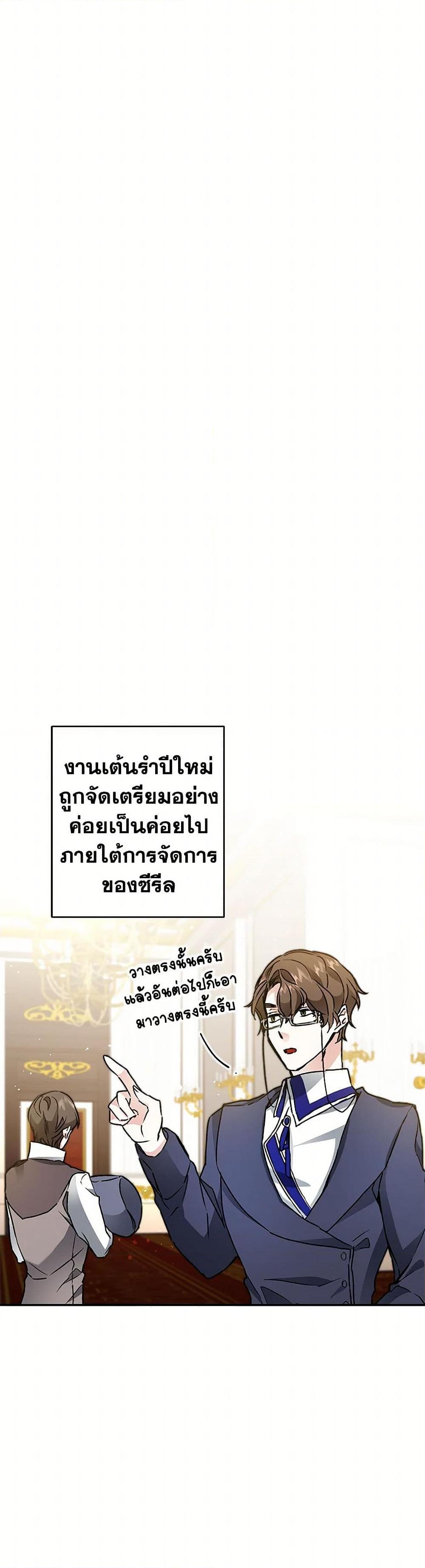 Manga-lc-com อ่านมังงะ อ่านการ์ตูน ออนไลน์ ฟรี I’ve Become the Villainous Empress of a Novel ตอนที่ 1 2 3 4 5 6 7 8 9 10 11 12 13 14 ฟรี ไม่มีโฆษณา Manga-lc - อ่าน มังงะ อ่าน การ์ตูน ออนไลน์ อ่านมังงะ ฟรี