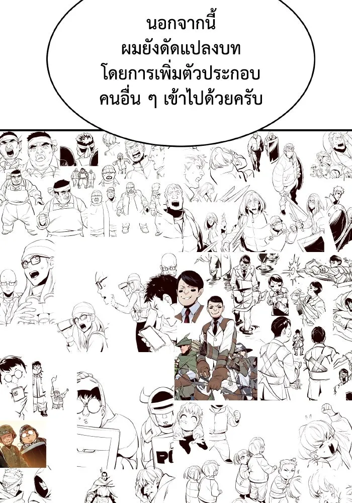 The Lone Necromancer ตอนที่ รีวิว (ss1) รูปที่ 91