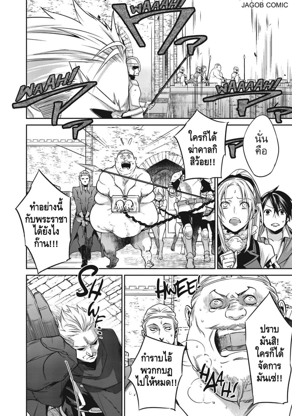 Manga-lc-com อ่านมังงะ อ่านการ์ตูน ออนไลน์ ฟรี Reborn as a Barrier Master ตอนที่ 1 2 3 4 5 6 7 8 9 10 11 12 13 14 ฟรี ไม่มีโฆษณา Manga-lc - อ่าน มังงะ อ่าน การ์ตูน ออนไลน์ อ่านมังงะ ฟรี
