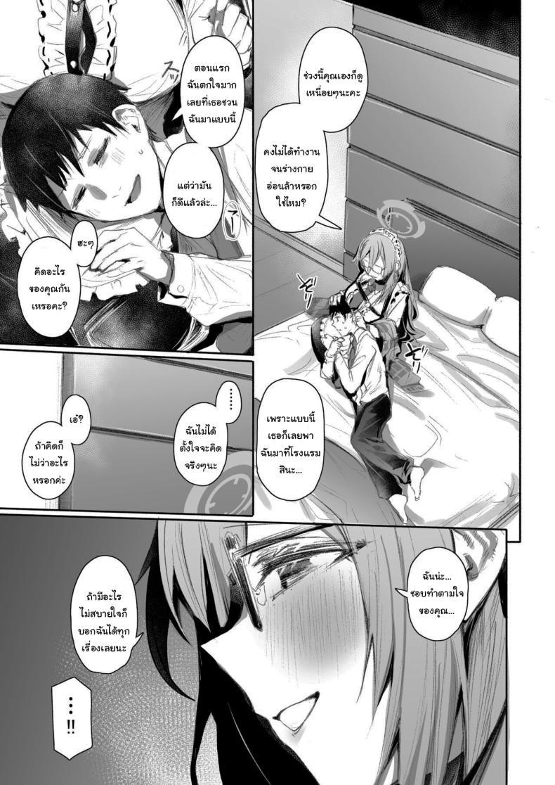 Doujin-Lc- อ่าน โดจิน มังฮวา เกาหลี ญี่ปุ่น จีน แปลไทย มาให้ฉันช่วยได้เสมอเลยนะคะ (Monchan rev3) (Blue Archive) ตอนที่ 1 2 3 4 5 6 7 8 9 10 11 12 13 14 ฟรี ไม่มีโฆษณา อ่าน โดจิน Manhwa เกาหลี ญี่ปุ่น จีน เรามีครบ คัดมาให้เน้นๆ โดจิน 18+ รับประกันความฟินโดย  Doujin Lc
