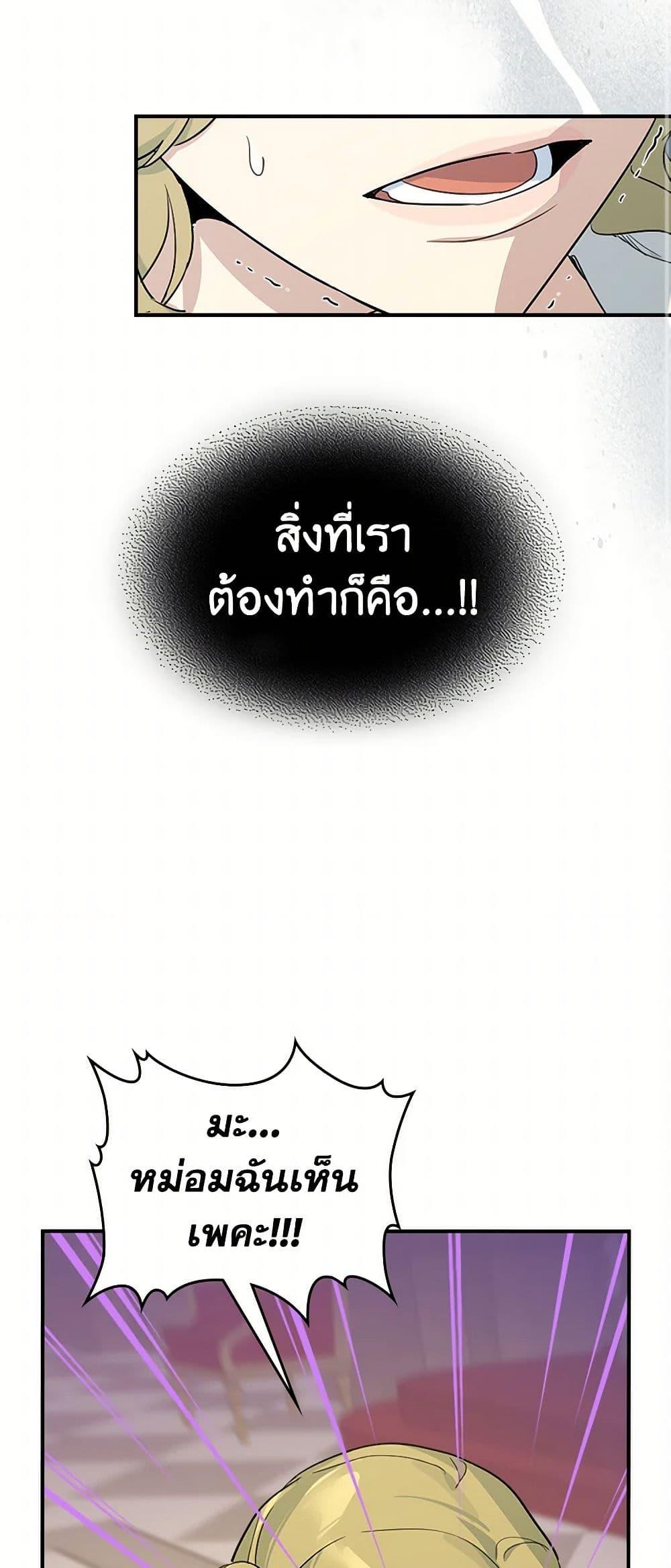 Manga-lc-com อ่านมังงะ อ่านการ์ตูน ออนไลน์ ฟรี The Lady and the Beast ตอนที่ 1 2 3 4 5 6 7 8 9 10 11 12 13 14 ฟรี ไม่มีโฆษณา Manga-lc - อ่าน มังงะ อ่าน การ์ตูน ออนไลน์ อ่านมังงะ ฟรี