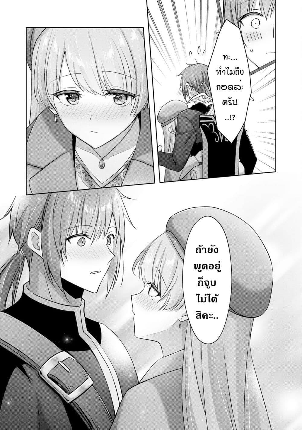 Manga-lc-com อ่านมังงะ อ่านการ์ตูน ออนไลน์ ฟรี Uketsukejo ni Kokuhaku Shitakute Girudo ni Kayoitsumetara Eiyu ni Natteta ตอนที่ 1 2 3 4 5 6 7 8 9 10 11 12 13 14 ฟรี ไม่มีโฆษณา Manga-lc - อ่าน มังงะ อ่าน การ์ตูน ออนไลน์ อ่านมังงะ ฟรี