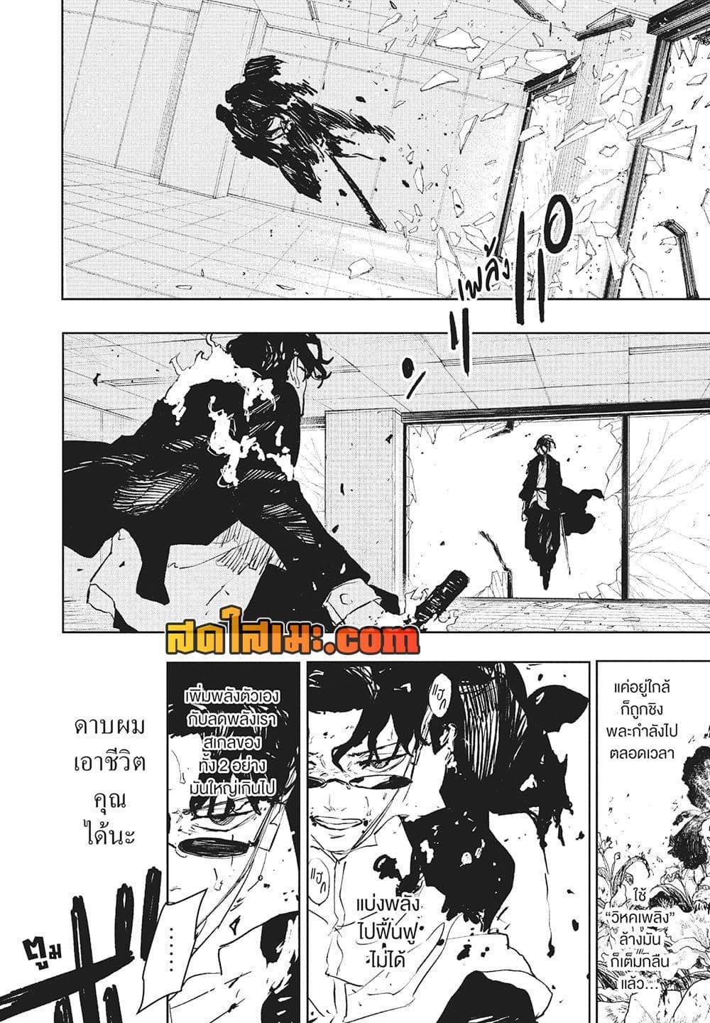 Manga-lc-com อ่านมังงะ อ่านการ์ตูน ออนไลน์ ฟรี Kagurabachi ตอนที่ 1 2 3 4 5 6 7 8 9 10 11 12 13 14 ฟรี ไม่มีโฆษณา Manga-lc - อ่าน มังงะ อ่าน การ์ตูน ออนไลน์ อ่านมังงะ ฟรี