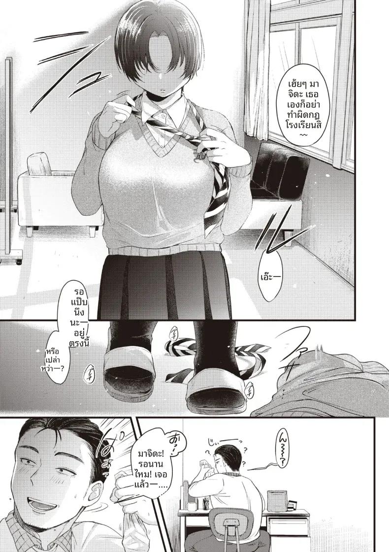Doujin-Lc- อ่าน โดจิน มังฮวา เกาหลี ญี่ปุ่น จีน แปลไทย ลิปสำหรับคุณคนเดียว [Shibaken Goro] ตอนที่ 1 2 3 4 5 6 7 8 9 10 11 12 13 14 ฟรี ไม่มีโฆษณา อ่าน โดจิน Manhwa เกาหลี ญี่ปุ่น จีน เรามีครบ คัดมาให้เน้นๆ โดจิน 18+ รับประกันความฟินโดย  Doujin Lc
