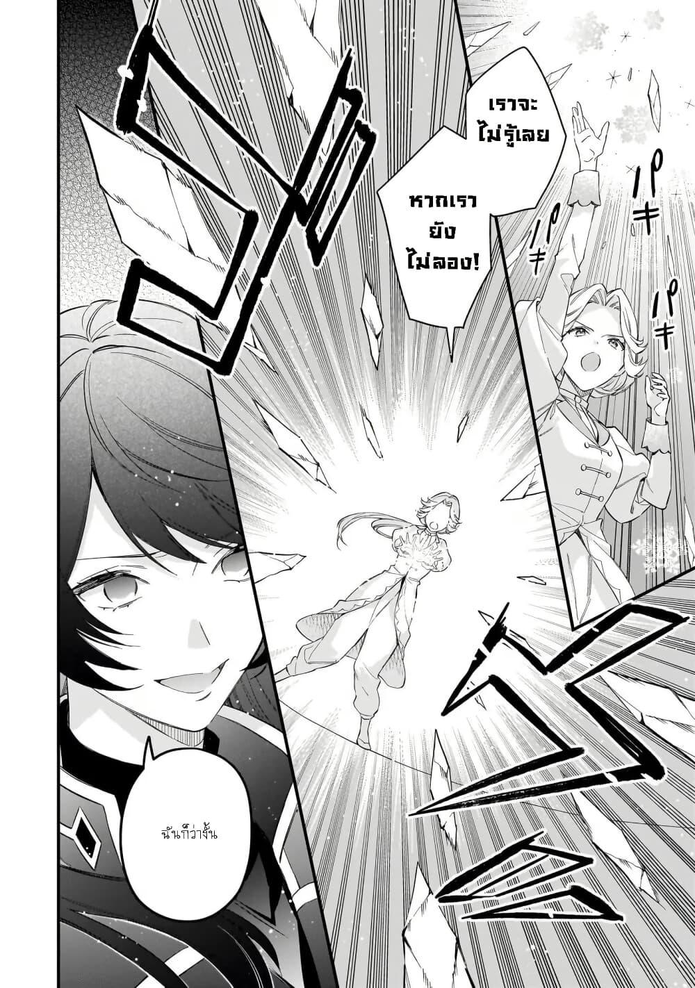 Manga-lc-com อ่านมังงะ อ่านการ์ตูน ออนไลน์ ฟรี I Want to Be a Receptionist of The Magic World! ตอนที่ 1 2 3 4 5 6 7 8 9 10 11 12 13 14 ฟรี ไม่มีโฆษณา Manga-lc - อ่าน มังงะ อ่าน การ์ตูน ออนไลน์ อ่านมังงะ ฟรี