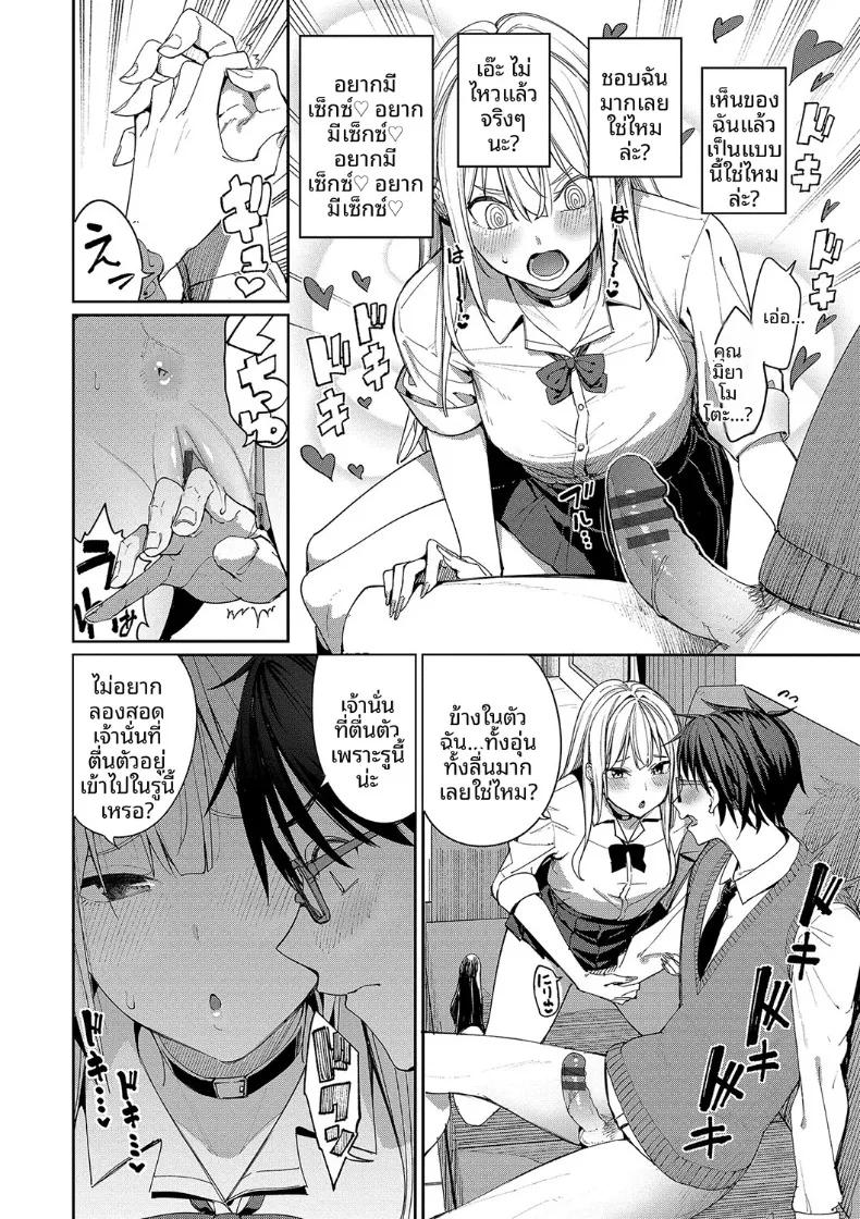 Doujin-Lc- อ่าน โดจิน มังฮวา เกาหลี ญี่ปุ่น จีน แปลไทย สาวเเกลกับหนุ่มหัวโบราณ (Asamine Tel) ตอนที่ 1 2 3 4 5 6 7 8 9 10 11 12 13 14 ฟรี ไม่มีโฆษณา อ่าน โดจิน Manhwa เกาหลี ญี่ปุ่น จีน เรามีครบ คัดมาให้เน้นๆ โดจิน 18+ รับประกันความฟินโดย  Doujin Lc