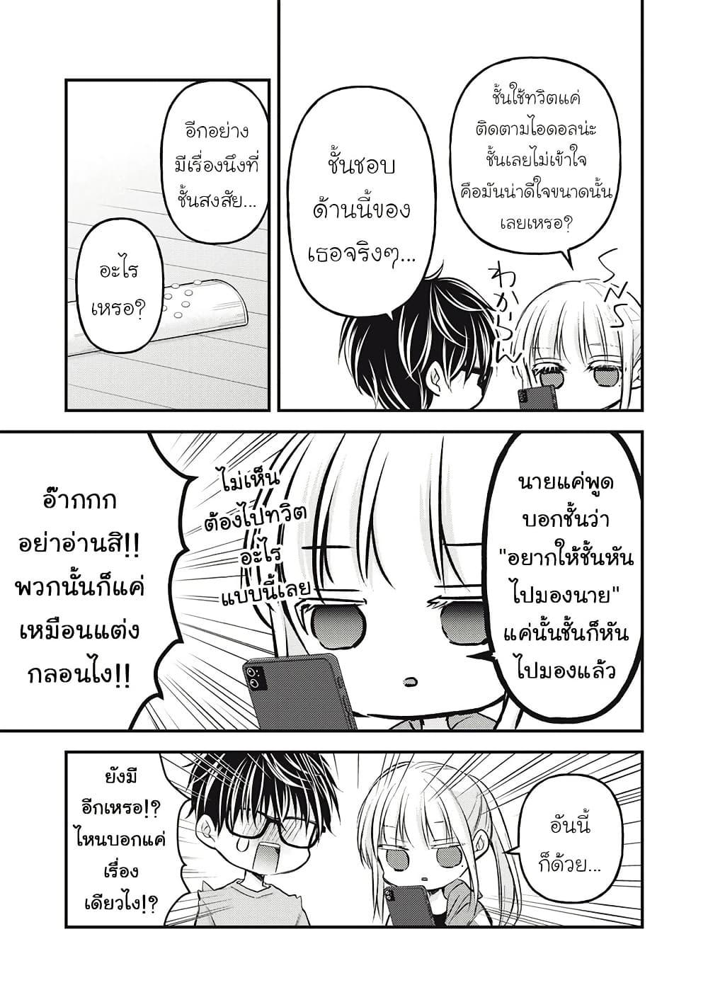 Manga-lc-com อ่านมังงะ อ่านการ์ตูน ออนไลน์ ฟรี Mijuku na Futari de Gozaimasu ga ตอนที่ 1 2 3 4 5 6 7 8 9 10 11 12 13 14 ฟรี ไม่มีโฆษณา Manga-lc - อ่าน มังงะ อ่าน การ์ตูน ออนไลน์ อ่านมังงะ ฟรี