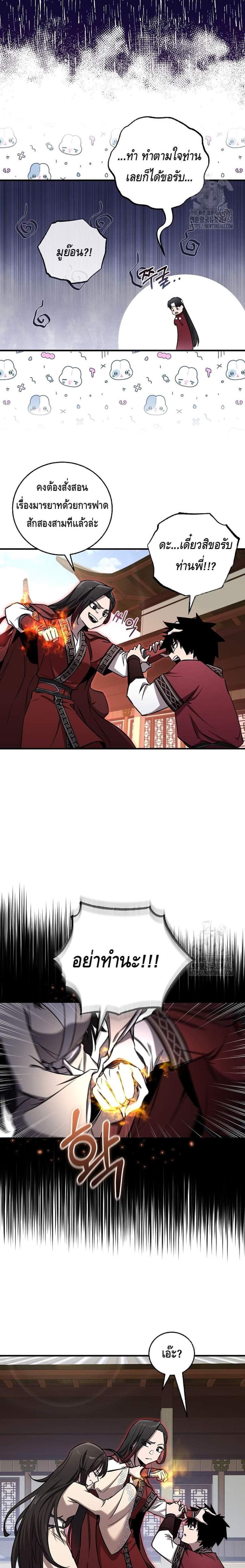 Manga-lc-com อ่านมังงะ อ่านการ์ตูน ออนไลน์ ฟรี Childhood Friend of the Zenith ตอนที่ 1 2 3 4 5 6 7 8 9 10 11 12 13 14 ฟรี ไม่มีโฆษณา Manga-lc - อ่าน มังงะ อ่าน การ์ตูน ออนไลน์ อ่านมังงะ ฟรี