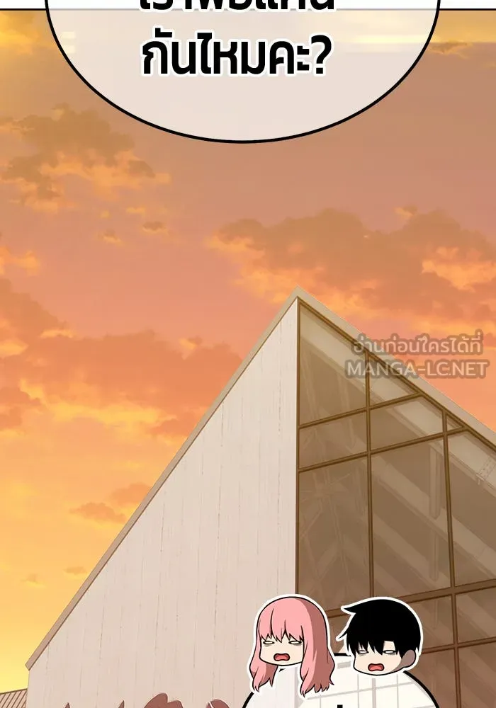 +99 ท่อนไม้พร้อมบวก ตอนที่ 84 บทส่งท้ายซีซัน 1 (2) รูปที่ 426