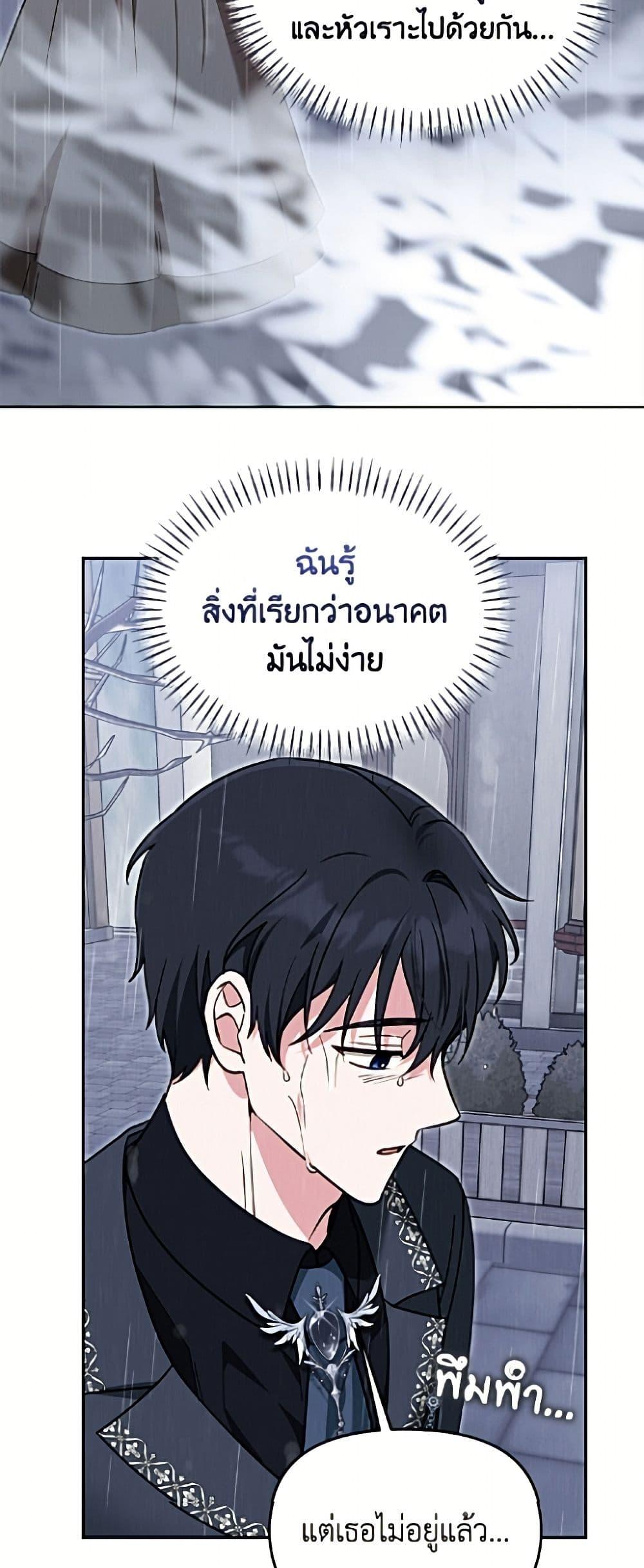 Manga-lc-com อ่านมังงะ อ่านการ์ตูน ออนไลน์ ฟรี I’d Rather Abandon You Than Be Abandoned ตอนที่ 1 2 3 4 5 6 7 8 9 10 11 12 13 14 ฟรี ไม่มีโฆษณา Manga-lc - อ่าน มังงะ อ่าน การ์ตูน ออนไลน์ อ่านมังงะ ฟรี