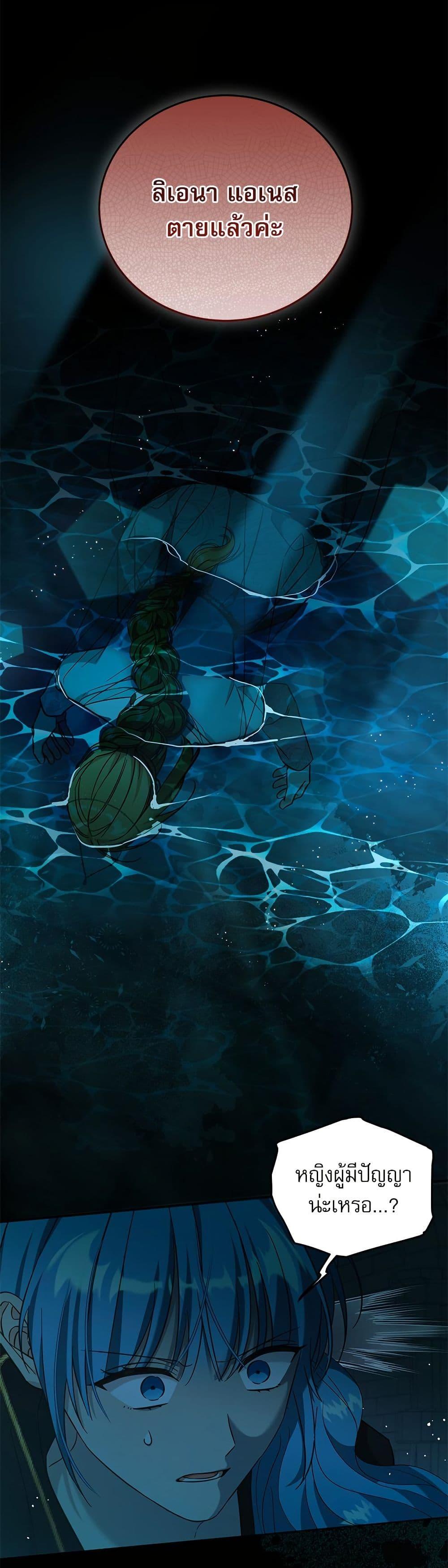 Manga-lc-com อ่านมังงะ อ่านการ์ตูน ออนไลน์ ฟรี Saving the Villain Who was Abandoned by the Female Lead ตอนที่ 1 2 3 4 5 6 7 8 9 10 11 12 13 14 ฟรี ไม่มีโฆษณา Manga-lc - อ่าน มังงะ อ่าน การ์ตูน ออนไลน์ อ่านมังงะ ฟรี