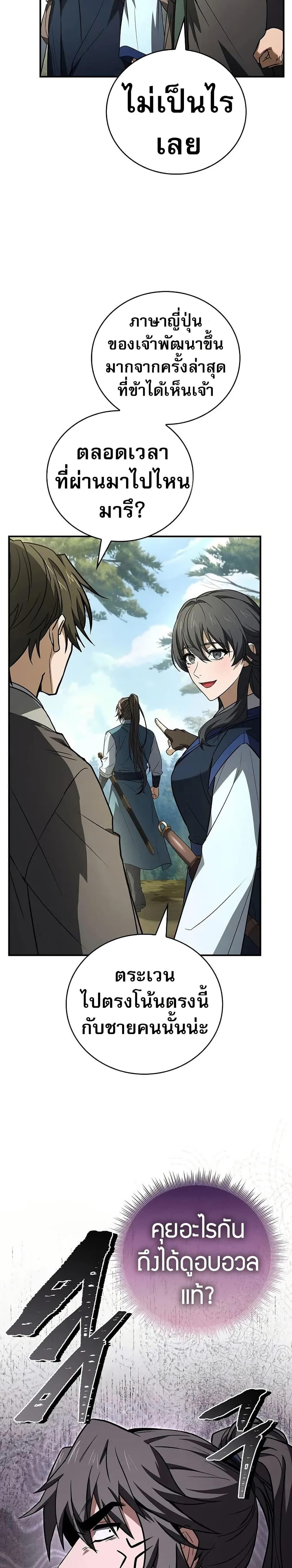 Manga-lc-com อ่านมังงะ อ่านการ์ตูน ออนไลน์ ฟรี Reincarnated Escort Warrior ตอนที่ 1 2 3 4 5 6 7 8 9 10 11 12 13 14 ฟรี ไม่มีโฆษณา Manga-lc - อ่าน มังงะ อ่าน การ์ตูน ออนไลน์ อ่านมังงะ ฟรี