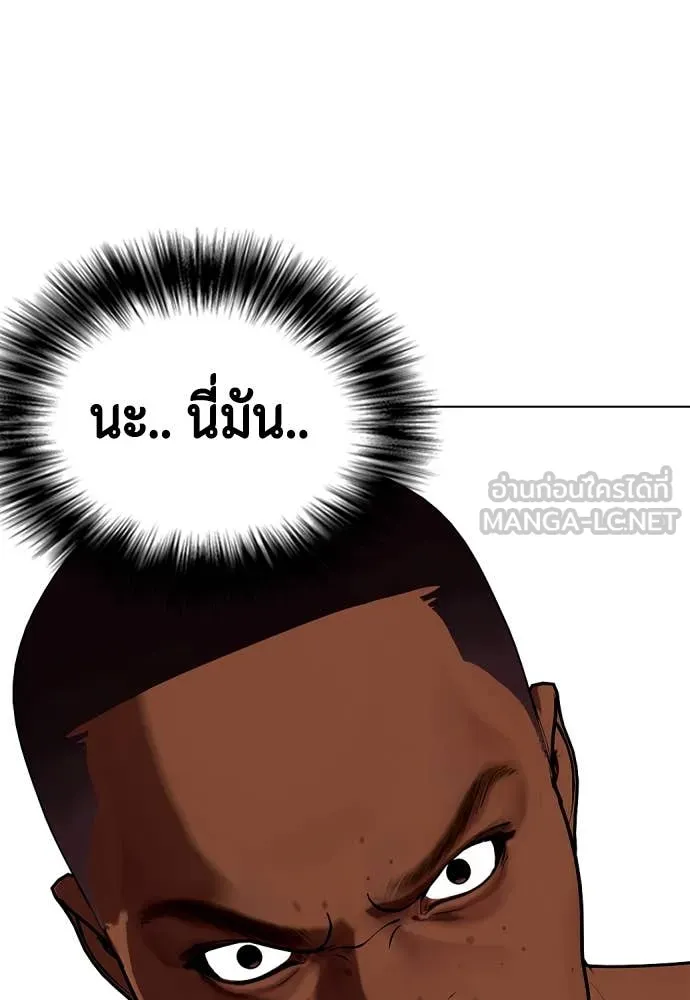 หมาหัวเน่า ตอนที่ 129 รูปที่ 77