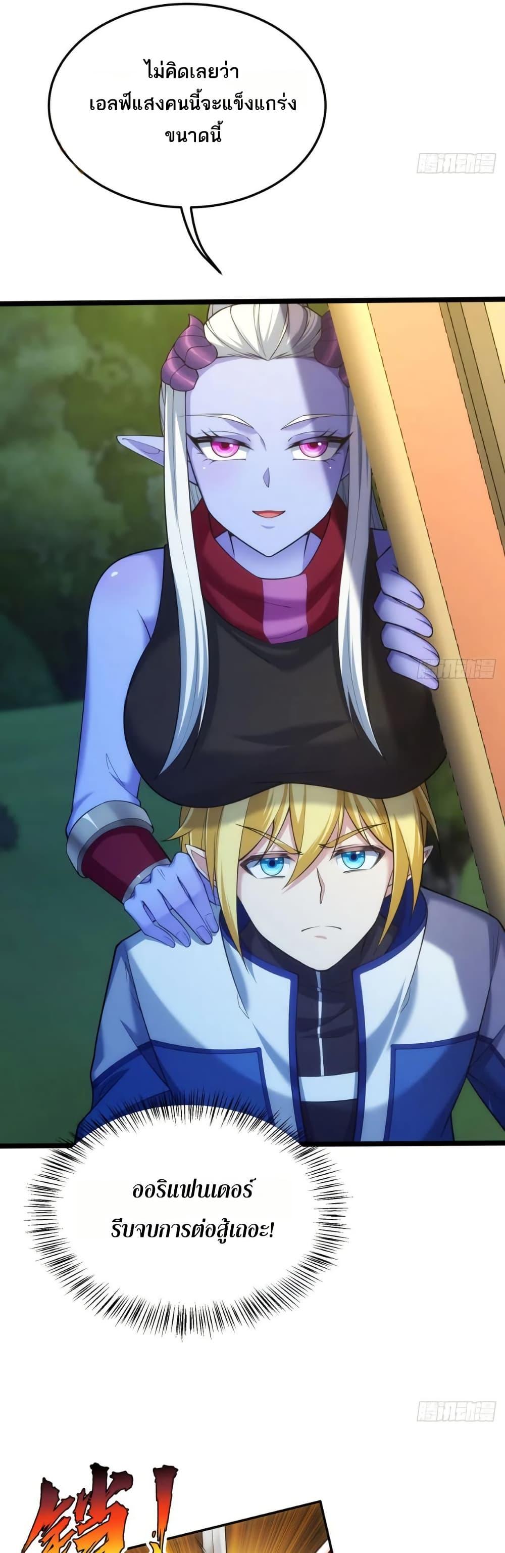 Manga-lc-com อ่านมังงะ อ่านการ์ตูน ออนไลน์ ฟรี The Beta Server For A Thousand Years ตอนที่ 1 2 3 4 5 6 7 8 9 10 11 12 13 14 ฟรี ไม่มีโฆษณา Manga-lc - อ่าน มังงะ อ่าน การ์ตูน ออนไลน์ อ่านมังงะ ฟรี