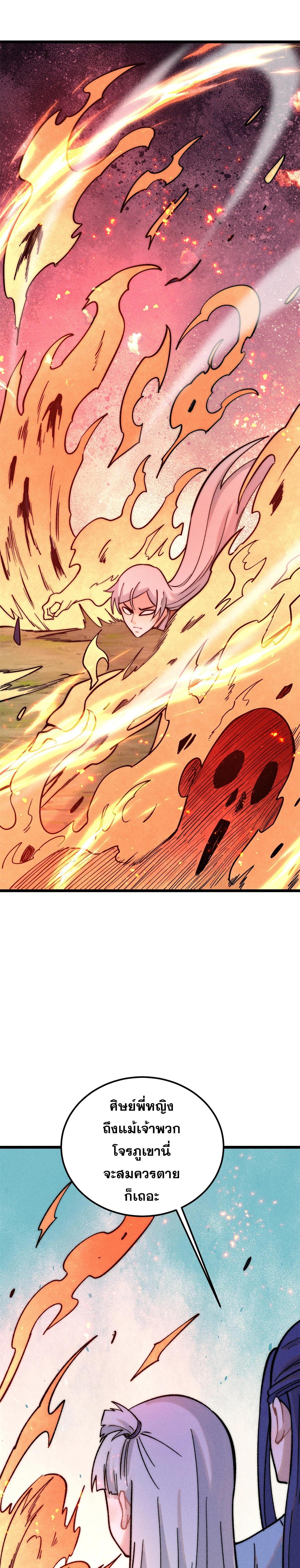 Manga-lc-com อ่านมังงะ อ่านการ์ตูน ออนไลน์ ฟรี All Hail the Sect Leader ตอนที่ 1 2 3 4 5 6 7 8 9 10 11 12 13 14 ฟรี ไม่มีโฆษณา Manga-lc - อ่าน มังงะ อ่าน การ์ตูน ออนไลน์ อ่านมังงะ ฟรี