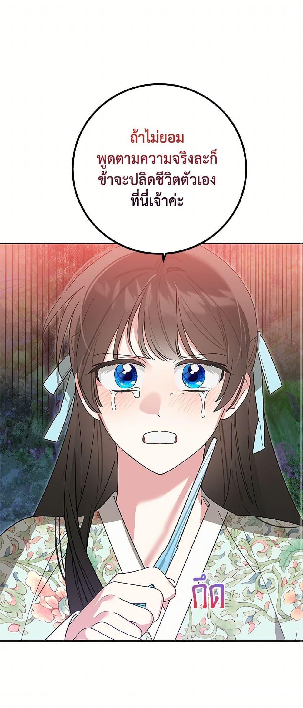 Manga-lc-com อ่านมังงะ อ่านการ์ตูน ออนไลน์ ฟรี Precious Daughter of the Greatest Martial Arts Villain ตอนที่ 1 2 3 4 5 6 7 8 9 10 11 12 13 14 ฟรี ไม่มีโฆษณา Manga-lc - อ่าน มังงะ อ่าน การ์ตูน ออนไลน์ อ่านมังงะ ฟรี