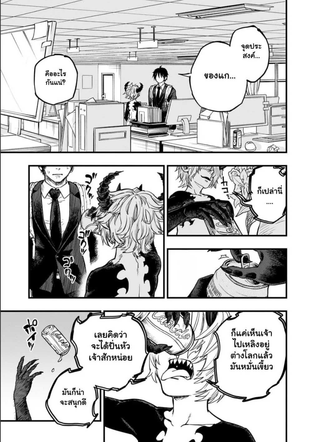 Manga-lc-com อ่านมังงะ อ่านการ์ตูน ออนไลน์ ฟรี Tensei Akuma no Saikyou Yuusha Ikusei Keikaku ตอนที่ 1 2 3 4 5 6 7 8 9 10 11 12 13 14 ฟรี ไม่มีโฆษณา Manga-lc - อ่าน มังงะ อ่าน การ์ตูน ออนไลน์ อ่านมังงะ ฟรี