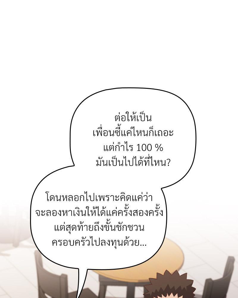 Doujin-Lc- อ่าน โดจิน มังฮวา เกาหลี ญี่ปุ่น จีน แปลไทย Four's a Crowd ตอนที่ 1 2 3 4 5 6 7 8 9 10 11 12 13 14 ฟรี ไม่มีโฆษณา อ่าน โดจิน Manhwa เกาหลี ญี่ปุ่น จีน เรามีครบ คัดมาให้เน้นๆ โดจิน 18+ รับประกันความฟินโดย  Doujin Lc
