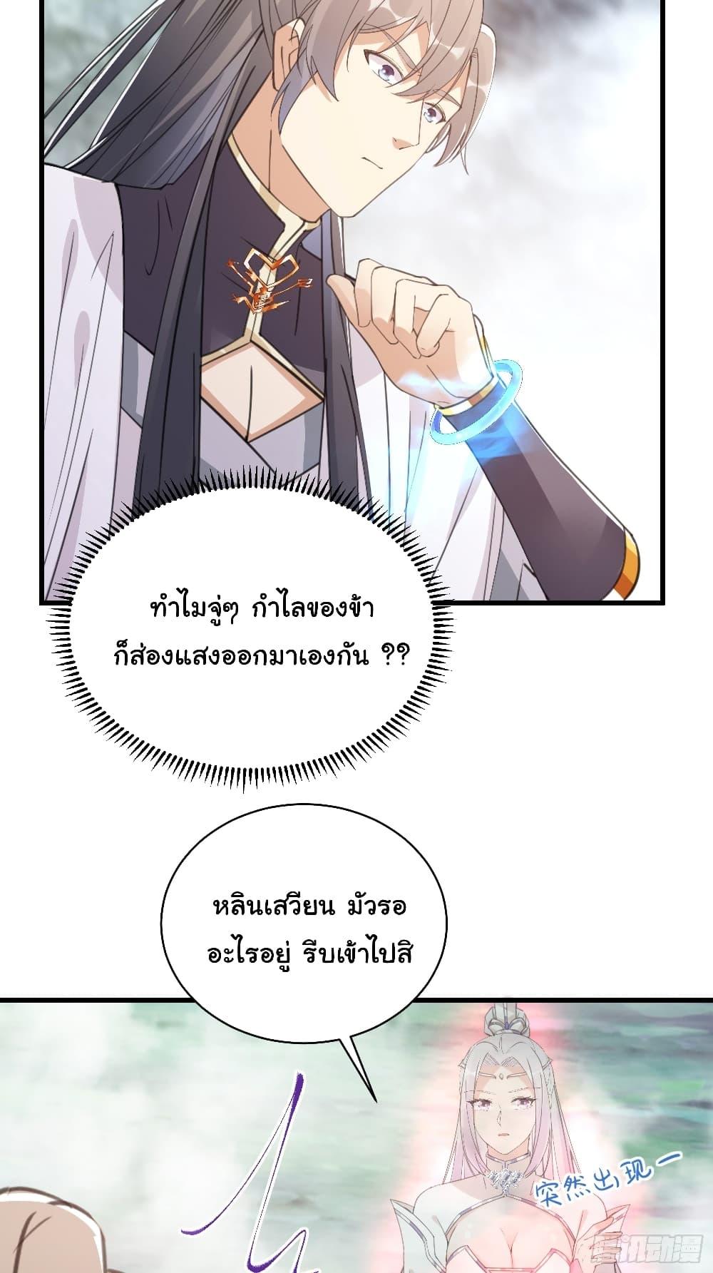 Manga-lc-com อ่านมังงะ อ่านการ์ตูน ออนไลน์ ฟรี Cultivating Immortality Requires a Rich Woman ตอนที่ 1 2 3 4 5 6 7 8 9 10 11 12 13 14 ฟรี ไม่มีโฆษณา Manga-lc - อ่าน มังงะ อ่าน การ์ตูน ออนไลน์ อ่านมังงะ ฟรี