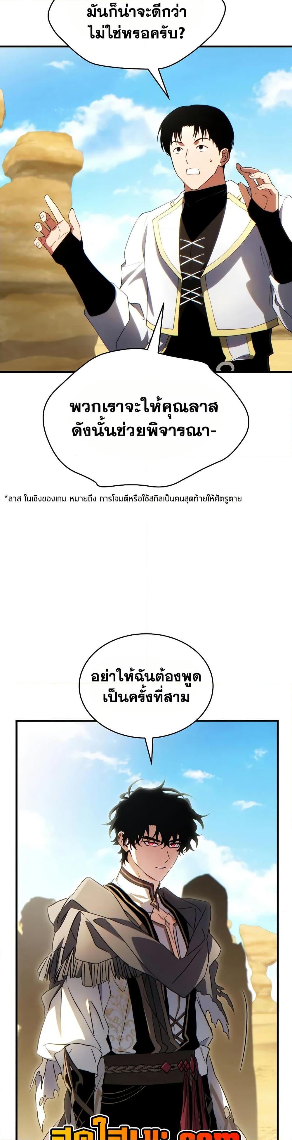 Manga-lc-com อ่านมังงะ อ่านการ์ตูน ออนไลน์ ฟรี The 100th Regression of the Max-Level Player ตอนที่ 1 2 3 4 5 6 7 8 9 10 11 12 13 14 ฟรี ไม่มีโฆษณา Manga-lc - อ่าน มังงะ อ่าน การ์ตูน ออนไลน์ อ่านมังงะ ฟรี