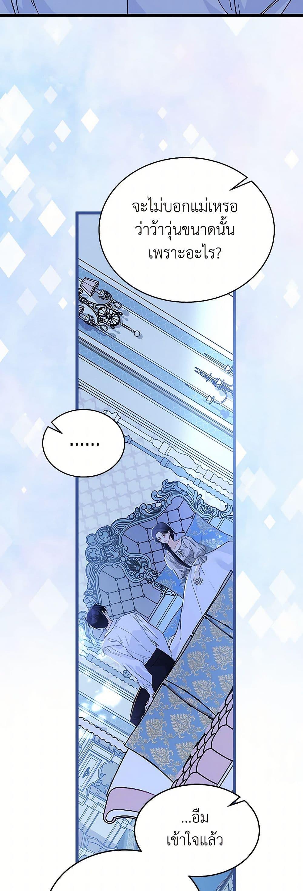 Manga-lc-com อ่านมังงะ อ่านการ์ตูน ออนไลน์ ฟรี The Symbiotic Relationship Between a Panther and a Rabbit ตอนที่ 1 2 3 4 5 6 7 8 9 10 11 12 13 14 ฟรี ไม่มีโฆษณา Manga-lc - อ่าน มังงะ อ่าน การ์ตูน ออนไลน์ อ่านมังงะ ฟรี