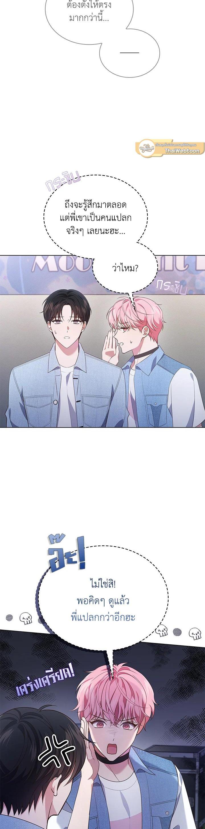 Manga-lc-com อ่านมังงะ อ่านการ์ตูน ออนไลน์ ฟรี In This Life, the Greatest Star in the Universe ตอนที่ 1 2 3 4 5 6 7 8 9 10 11 12 13 14 ฟรี ไม่มีโฆษณา Manga-lc - อ่าน มังงะ อ่าน การ์ตูน ออนไลน์ อ่านมังงะ ฟรี