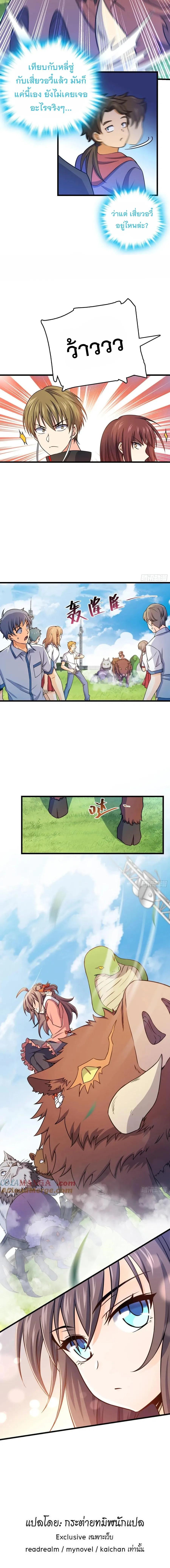 Manga-lc-com อ่านมังงะ อ่านการ์ตูน ออนไลน์ ฟรี Spare Me, Great Lord! ตอนที่ 1 2 3 4 5 6 7 8 9 10 11 12 13 14 ฟรี ไม่มีโฆษณา Manga-lc - อ่าน มังงะ อ่าน การ์ตูน ออนไลน์ อ่านมังงะ ฟรี