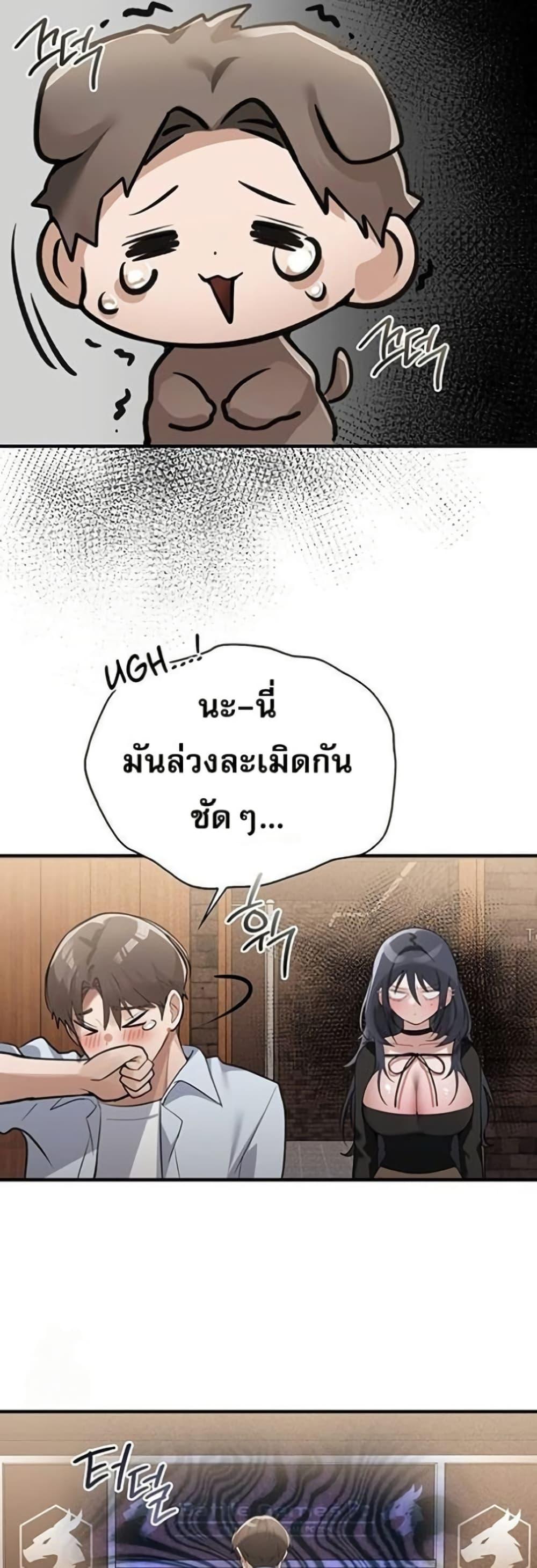 Doujin-Lc- อ่าน โดจิน มังฮวา เกาหลี ญี่ปุ่น จีน แปลไทย PC Cafe Goddess ตอนที่ 1 2 3 4 5 6 7 8 9 10 11 12 13 14 ฟรี ไม่มีโฆษณา อ่าน โดจิน Manhwa เกาหลี ญี่ปุ่น จีน เรามีครบ คัดมาให้เน้นๆ โดจิน 18+ รับประกันความฟินโดย  Doujin Lc