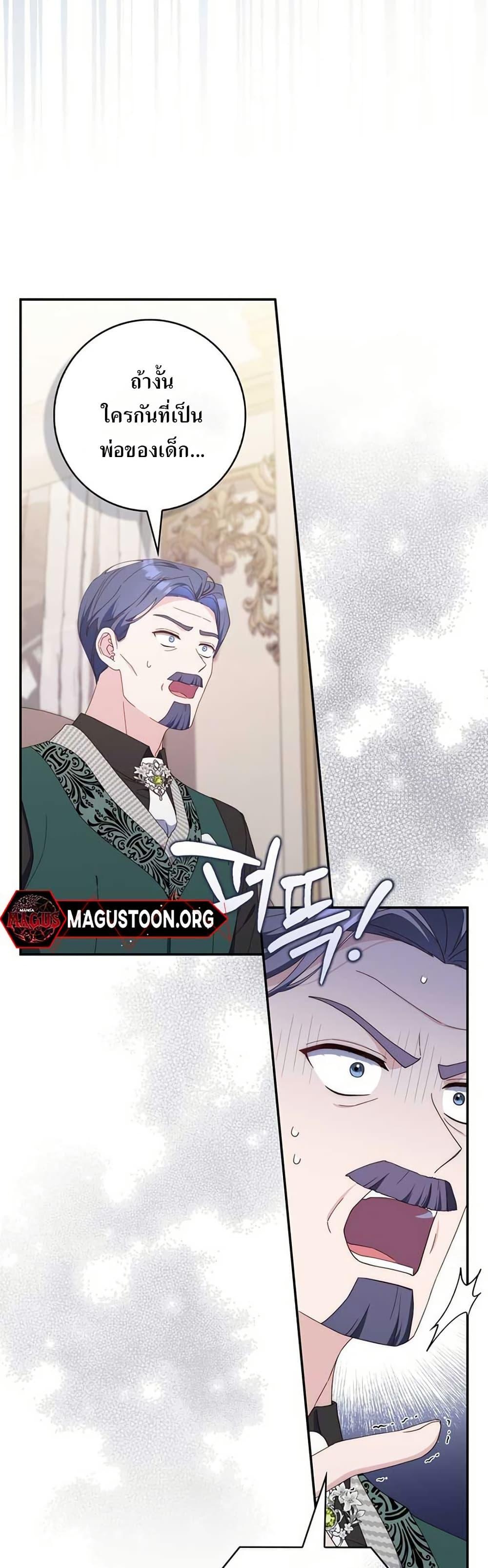 Manga-lc-com อ่านมังงะ อ่านการ์ตูน ออนไลน์ ฟรี My First Time as a Mother ตอนที่ 1 2 3 4 5 6 7 8 9 10 11 12 13 14 ฟรี ไม่มีโฆษณา Manga-lc - อ่าน มังงะ อ่าน การ์ตูน ออนไลน์ อ่านมังงะ ฟรี