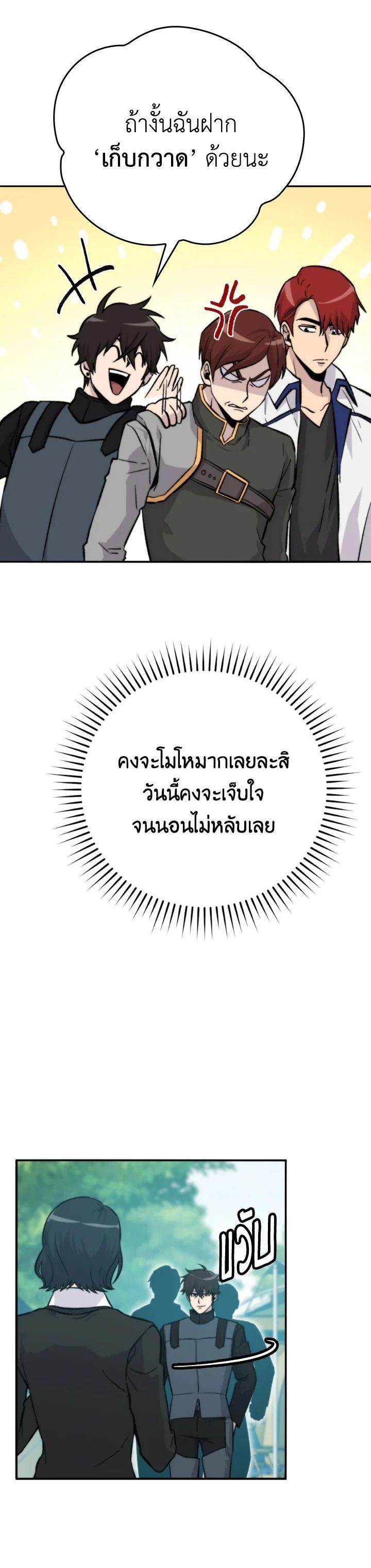 Manga-lc-com อ่านมังงะ อ่านการ์ตูน ออนไลน์ ฟรี The Demon King Levels Up ตอนที่ 1 2 3 4 5 6 7 8 9 10 11 12 13 14 ฟรี ไม่มีโฆษณา Manga-lc - อ่าน มังงะ อ่าน การ์ตูน ออนไลน์ อ่านมังงะ ฟรี