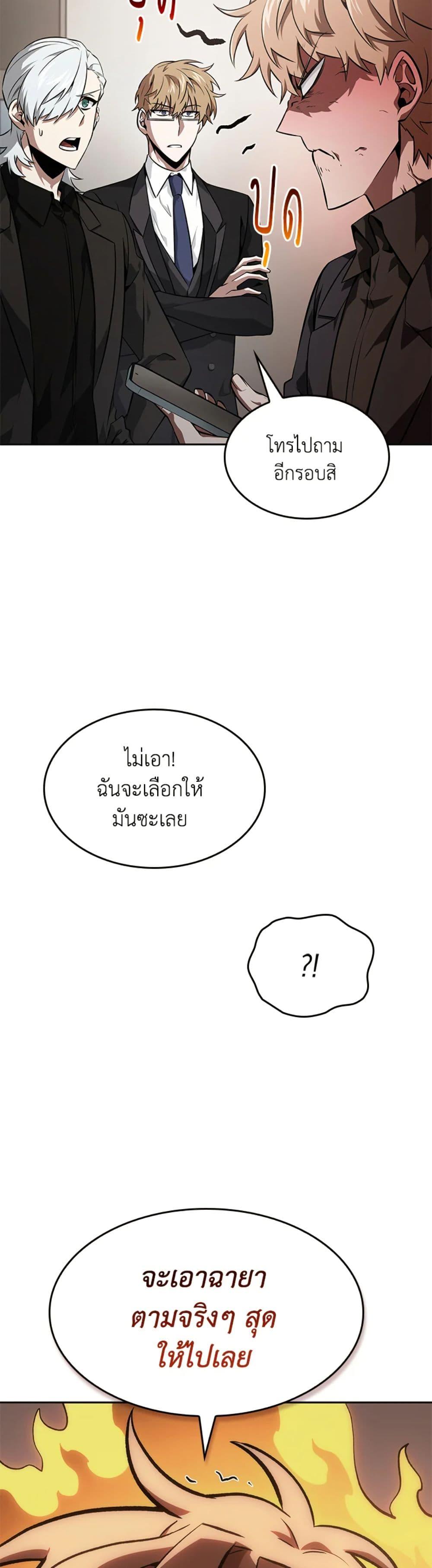 Manga-lc-com อ่านมังงะ อ่านการ์ตูน ออนไลน์ ฟรี Tomb Raider King ราชันย์จอมโจรปล้นสุสาน ตอนที่ 1 2 3 4 5 6 7 8 9 10 11 12 13 14 ฟรี ไม่มีโฆษณา Manga-lc - อ่าน มังงะ อ่าน การ์ตูน ออนไลน์ อ่านมังงะ ฟรี