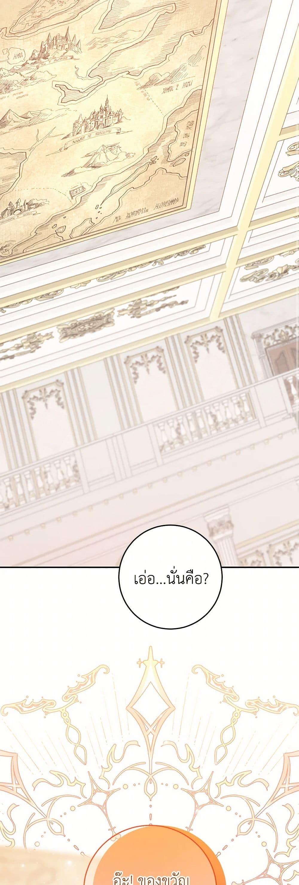 Manga-lc-com อ่านมังงะ อ่านการ์ตูน ออนไลน์ ฟรี Saved by Crazy Stepfather! ตอนที่ 1 2 3 4 5 6 7 8 9 10 11 12 13 14 ฟรี ไม่มีโฆษณา Manga-lc - อ่าน มังงะ อ่าน การ์ตูน ออนไลน์ อ่านมังงะ ฟรี