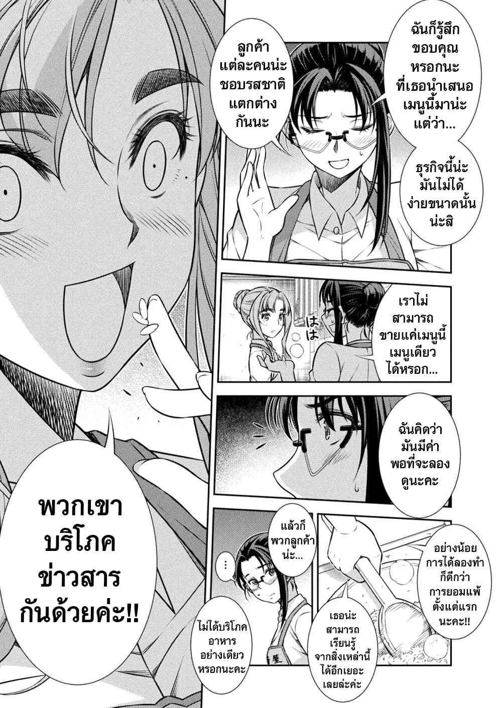 Manga-lc-com อ่านมังงะ อ่านการ์ตูน ออนไลน์ ฟรี JK kara Yarinaosu Silver Plan ตอนที่ 1 2 3 4 5 6 7 8 9 10 11 12 13 14 ฟรี ไม่มีโฆษณา Manga-lc - อ่าน มังงะ อ่าน การ์ตูน ออนไลน์ อ่านมังงะ ฟรี