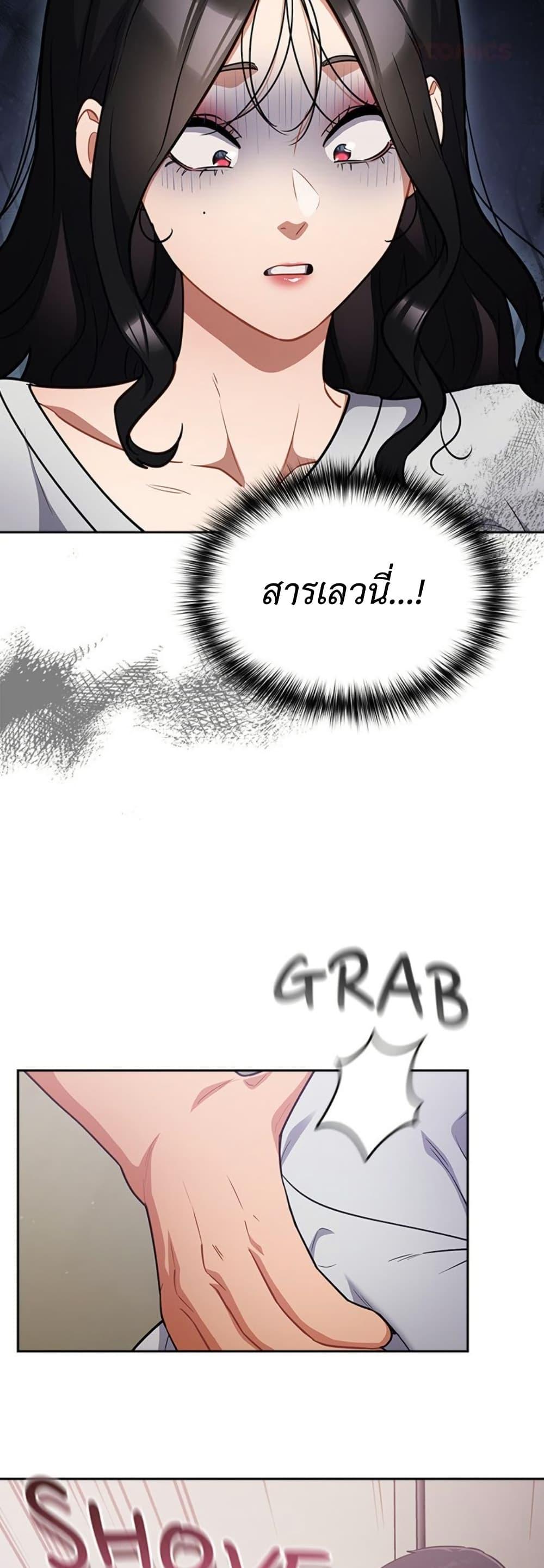 Doujin-Lc- อ่าน โดจิน มังฮวา เกาหลี ญี่ปุ่น จีน แปลไทย Idiot Virus ตอนที่ 1 2 3 4 5 6 7 8 9 10 11 12 13 14 ฟรี ไม่มีโฆษณา อ่าน โดจิน Manhwa เกาหลี ญี่ปุ่น จีน เรามีครบ คัดมาให้เน้นๆ โดจิน 18+ รับประกันความฟินโดย  Doujin Lc