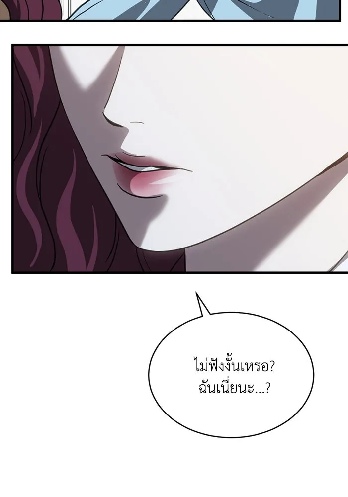ชีวิตรักฉบับเดจาวู ตอนที่ 69 รูปที่ 65