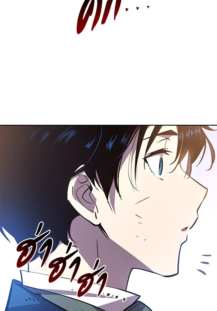 ฟิลเลียโรเซ่กับคำทำนายแห่งมงกุฎหนาม ตอนที่ 91 รูปที่ 11