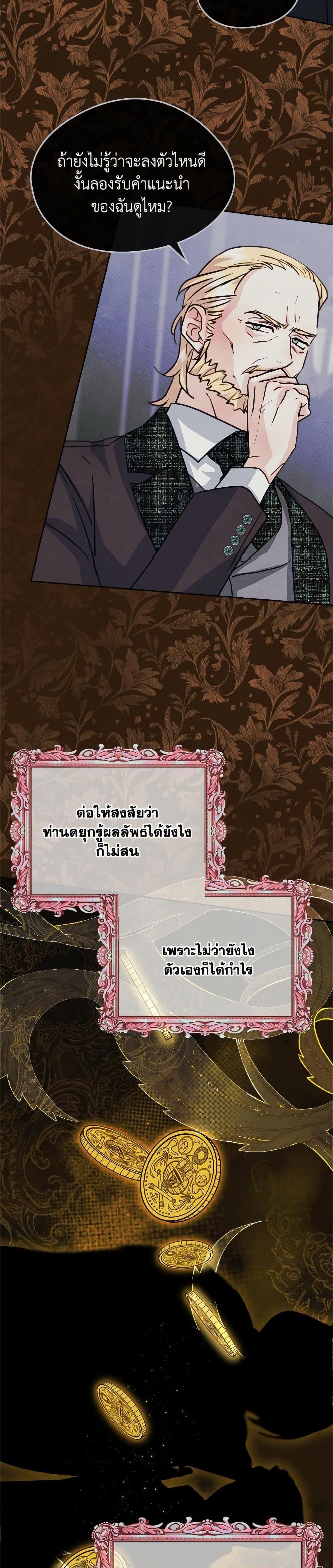 Manga-lc-com อ่านมังงะ อ่านการ์ตูน ออนไลน์ ฟรี I Became The Male Lead’s Female Friend ตอนที่ 1 2 3 4 5 6 7 8 9 10 11 12 13 14 ฟรี ไม่มีโฆษณา Manga-lc - อ่าน มังงะ อ่าน การ์ตูน ออนไลน์ อ่านมังงะ ฟรี