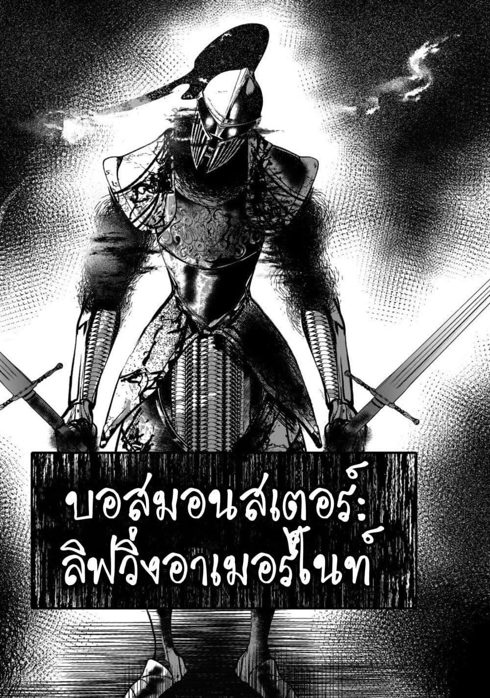 Manga-lc-com อ่านมังงะ อ่านการ์ตูน ออนไลน์ ฟรี Blade Skill Online ตอนที่ 1 2 3 4 5 6 7 8 9 10 11 12 13 14 ฟรี ไม่มีโฆษณา Manga-lc - อ่าน มังงะ อ่าน การ์ตูน ออนไลน์ อ่านมังงะ ฟรี