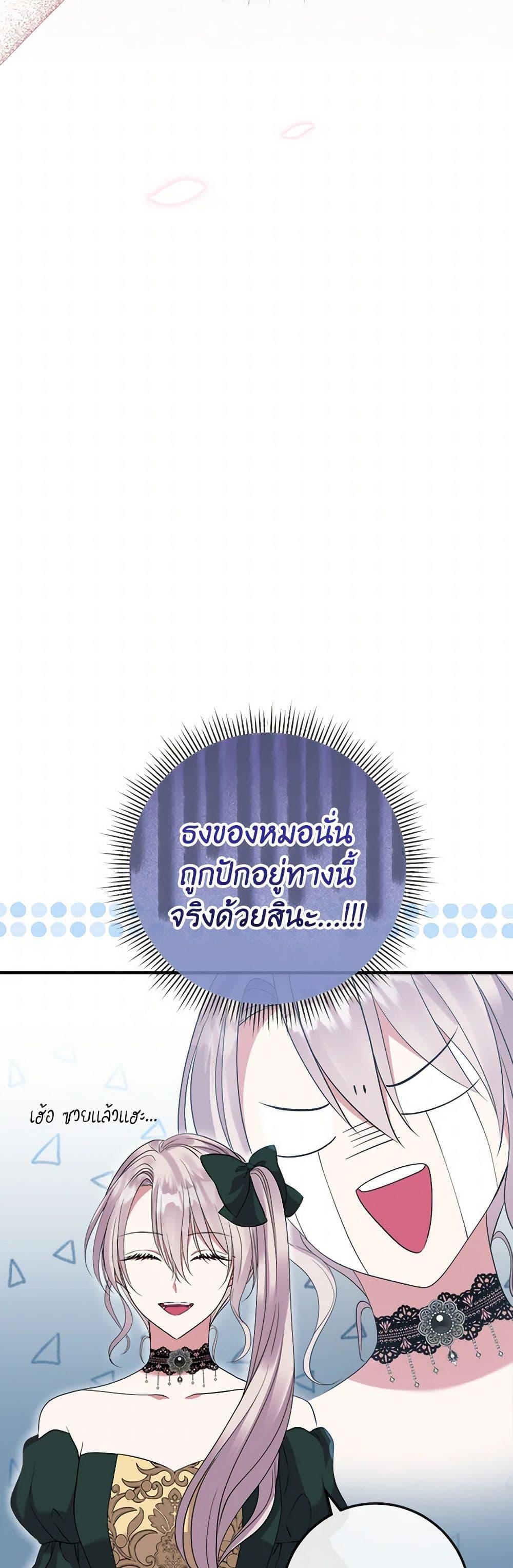 Manga-lc-com อ่านมังงะ อ่านการ์ตูน ออนไลน์ ฟรี Move, I’m Deciding the Ending! ตอนที่ 1 2 3 4 5 6 7 8 9 10 11 12 13 14 ฟรี ไม่มีโฆษณา Manga-lc - อ่าน มังงะ อ่าน การ์ตูน ออนไลน์ อ่านมังงะ ฟรี