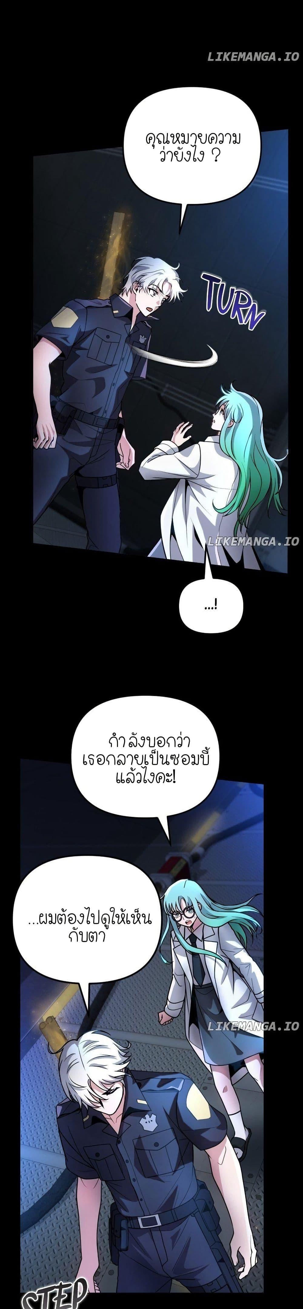 Manga-lc-com อ่านมังงะ อ่านการ์ตูน ออนไลน์ ฟรี The Genius Spirited Streamer ตอนที่ 1 2 3 4 5 6 7 8 9 10 11 12 13 14 ฟรี ไม่มีโฆษณา Manga-lc - อ่าน มังงะ อ่าน การ์ตูน ออนไลน์ อ่านมังงะ ฟรี