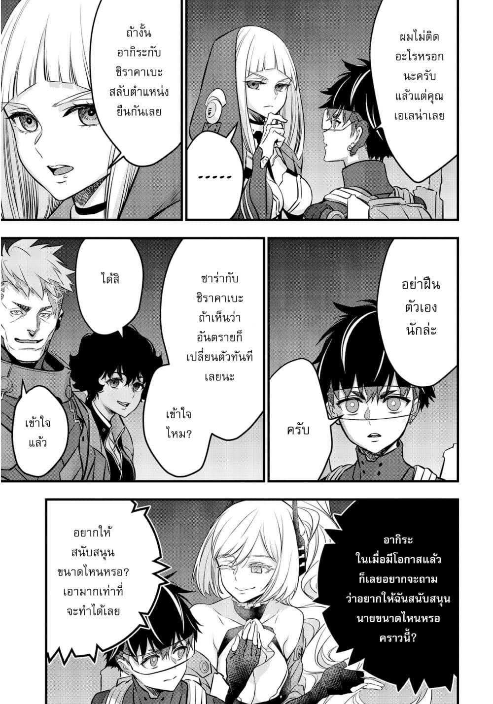 Manga-lc-com อ่านมังงะ อ่านการ์ตูน ออนไลน์ ฟรี Rebuild World ตอนที่ 1 2 3 4 5 6 7 8 9 10 11 12 13 14 ฟรี ไม่มีโฆษณา Manga-lc - อ่าน มังงะ อ่าน การ์ตูน ออนไลน์ อ่านมังงะ ฟรี