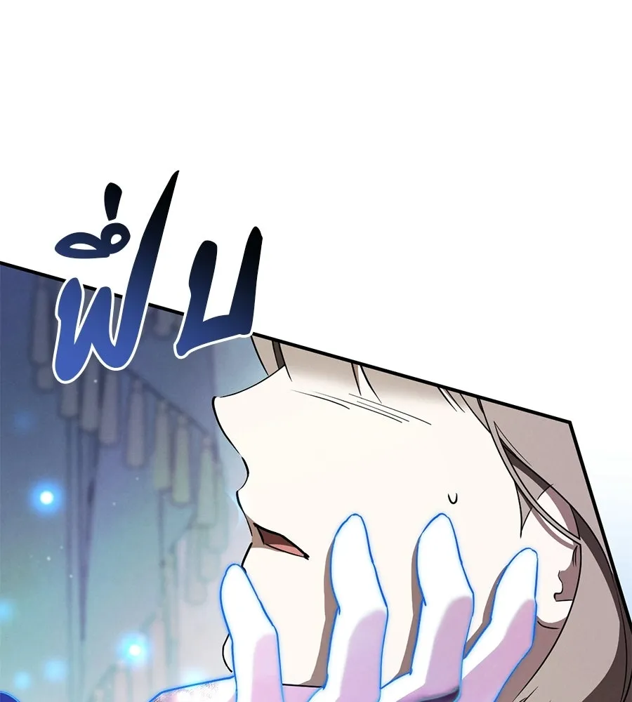 เรือนจำรัก ตอนที่ 75 รูปที่ 32