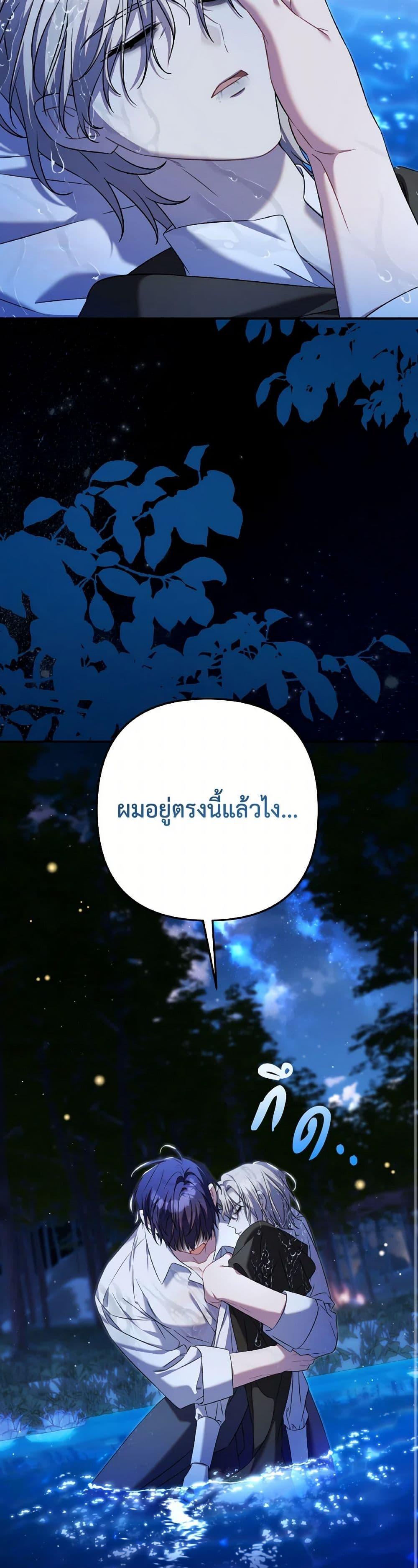 Manga-lc-com อ่านมังงะ อ่านการ์ตูน ออนไลน์ ฟรี Time To Dedicate Your Death ตอนที่ 1 2 3 4 5 6 7 8 9 10 11 12 13 14 ฟรี ไม่มีโฆษณา Manga-lc - อ่าน มังงะ อ่าน การ์ตูน ออนไลน์ อ่านมังงะ ฟรี