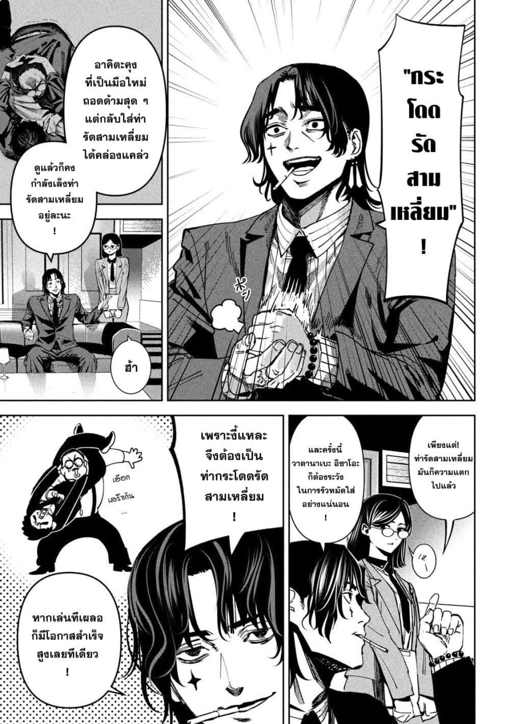 Manga-lc-com อ่านมังงะ อ่านการ์ตูน ออนไลน์ ฟรี Koroshi to Uso no Marriage ตอนที่ 1 2 3 4 5 6 7 8 9 10 11 12 13 14 ฟรี ไม่มีโฆษณา Manga-lc - อ่าน มังงะ อ่าน การ์ตูน ออนไลน์ อ่านมังงะ ฟรี