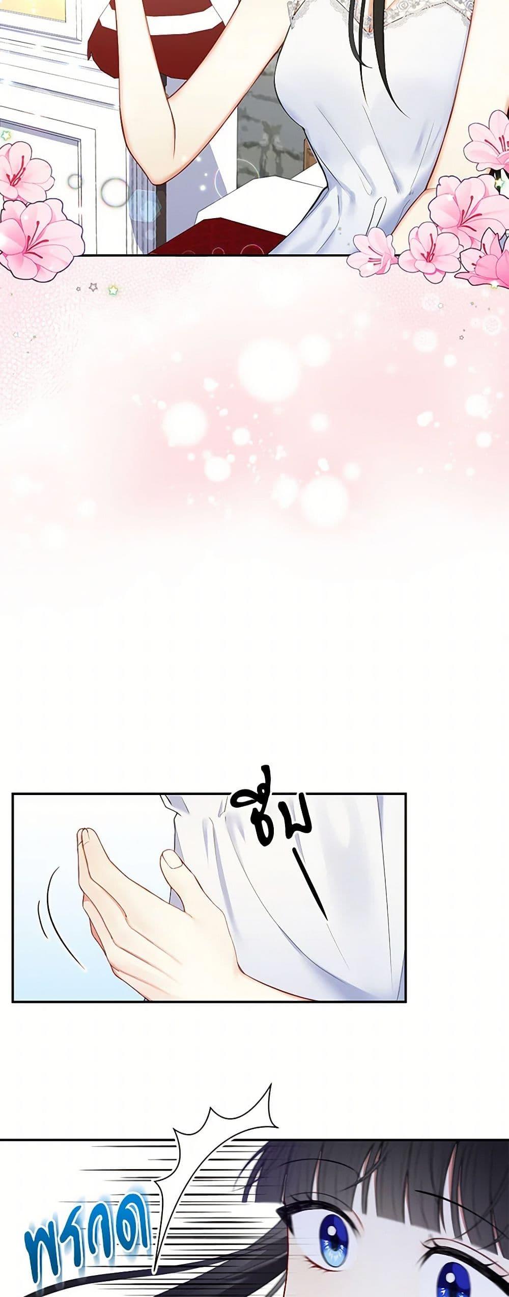 Manga-lc-com อ่านมังงะ อ่านการ์ตูน ออนไลน์ ฟรี Reforming My Regretful Husband ตอนที่ 1 2 3 4 5 6 7 8 9 10 11 12 13 14 ฟรี ไม่มีโฆษณา Manga-lc - อ่าน มังงะ อ่าน การ์ตูน ออนไลน์ อ่านมังงะ ฟรี