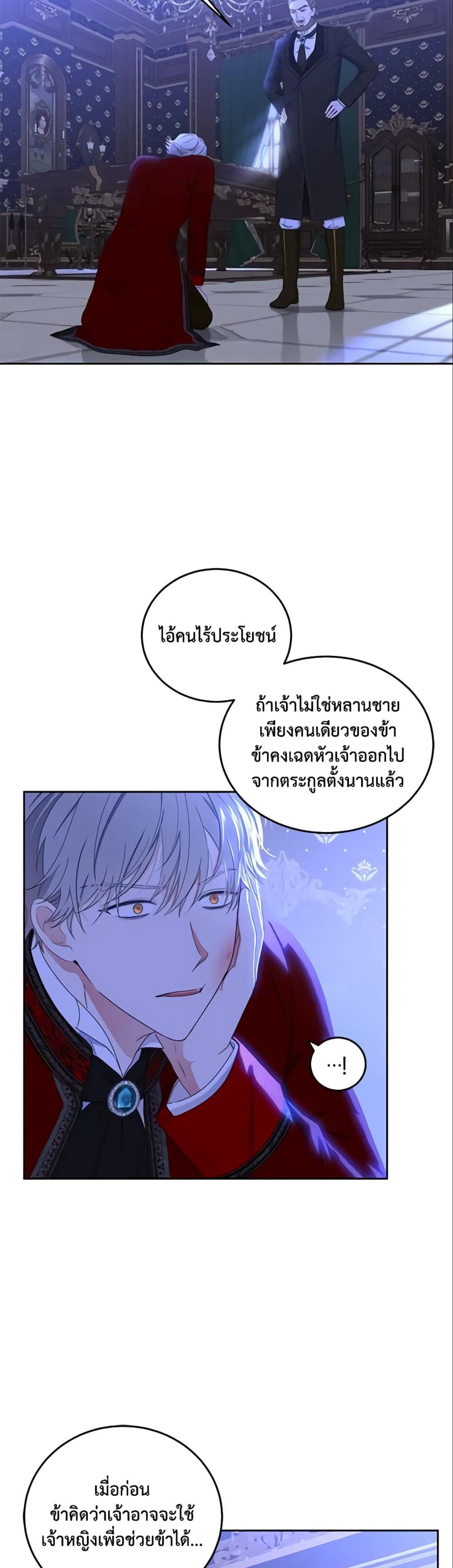 Manga-lc-com อ่านมังงะ อ่านการ์ตูน ออนไลน์ ฟรี I Fell into a Reverse Harem Game! ตอนที่ 1 2 3 4 5 6 7 8 9 10 11 12 13 14 ฟรี ไม่มีโฆษณา Manga-lc - อ่าน มังงะ อ่าน การ์ตูน ออนไลน์ อ่านมังงะ ฟรี
