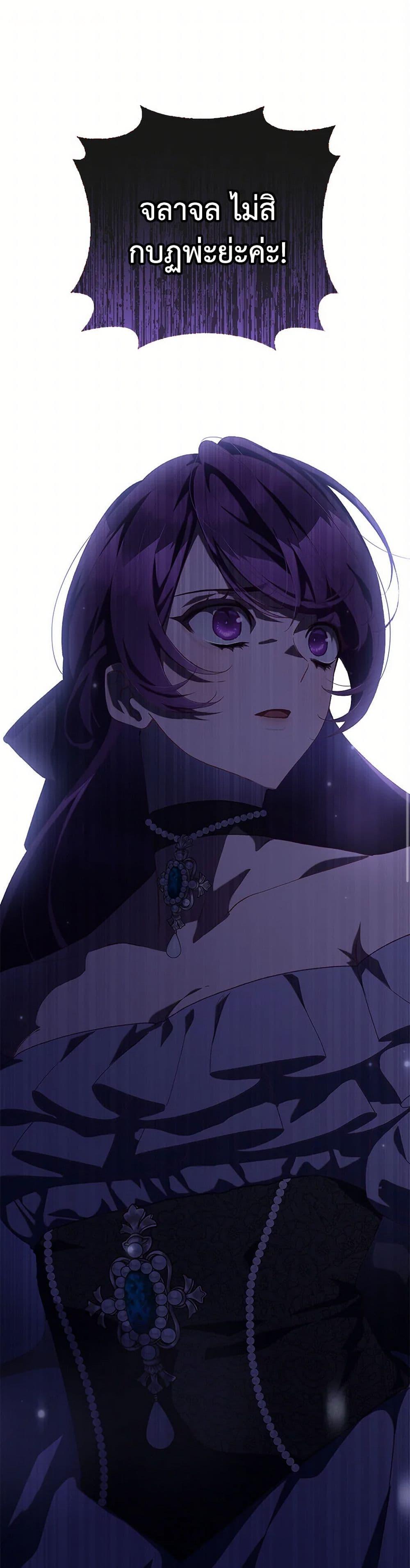 Manga-lc-com อ่านมังงะ อ่านการ์ตูน ออนไลน์ ฟรี Second Life of a Trash Princess ตอนที่ 1 2 3 4 5 6 7 8 9 10 11 12 13 14 ฟรี ไม่มีโฆษณา Manga-lc - อ่าน มังงะ อ่าน การ์ตูน ออนไลน์ อ่านมังงะ ฟรี