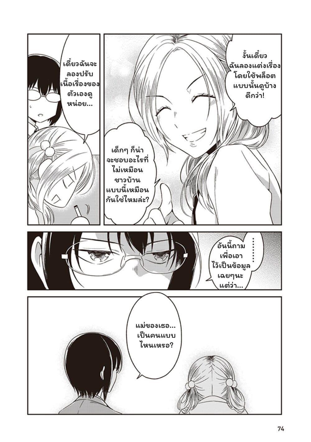 Manga-lc-com อ่านมังงะ อ่านการ์ตูน ออนไลน์ ฟรี JK to Sutego no Akachan ตอนที่ 1 2 3 4 5 6 7 8 9 10 11 12 13 14 ฟรี ไม่มีโฆษณา Manga-lc - อ่าน มังงะ อ่าน การ์ตูน ออนไลน์ อ่านมังงะ ฟรี